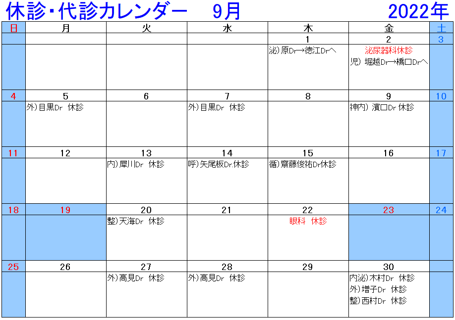 calendar_202209